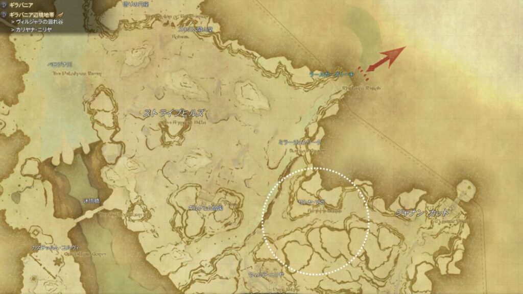 ガガナの生息域