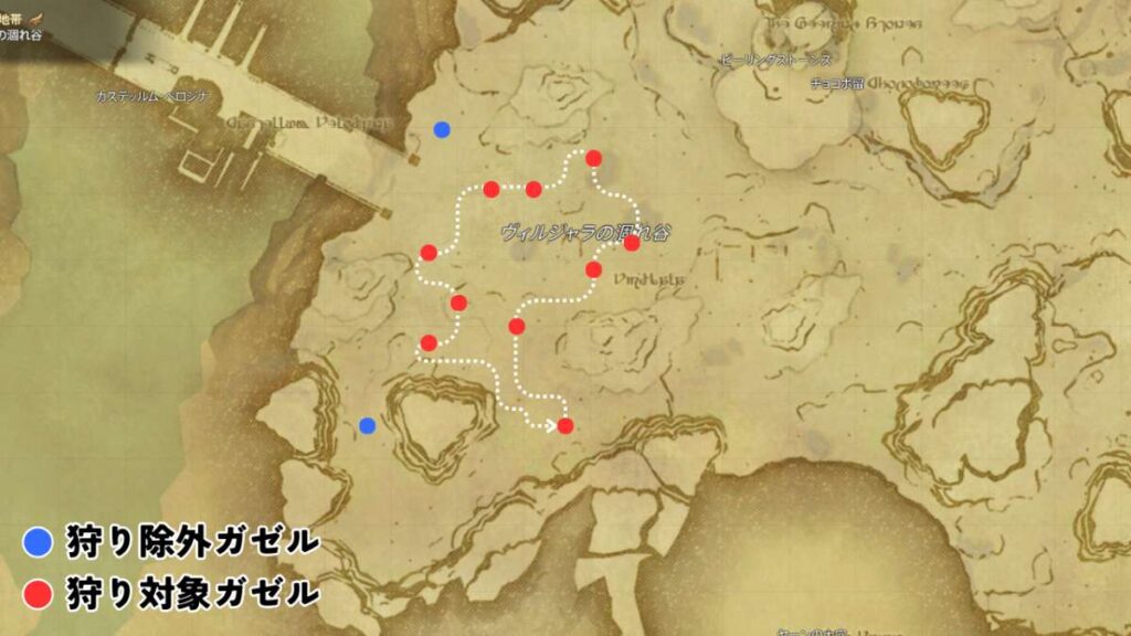 ガゼルの粗皮をドロップするガゼル狩りの周回ルート