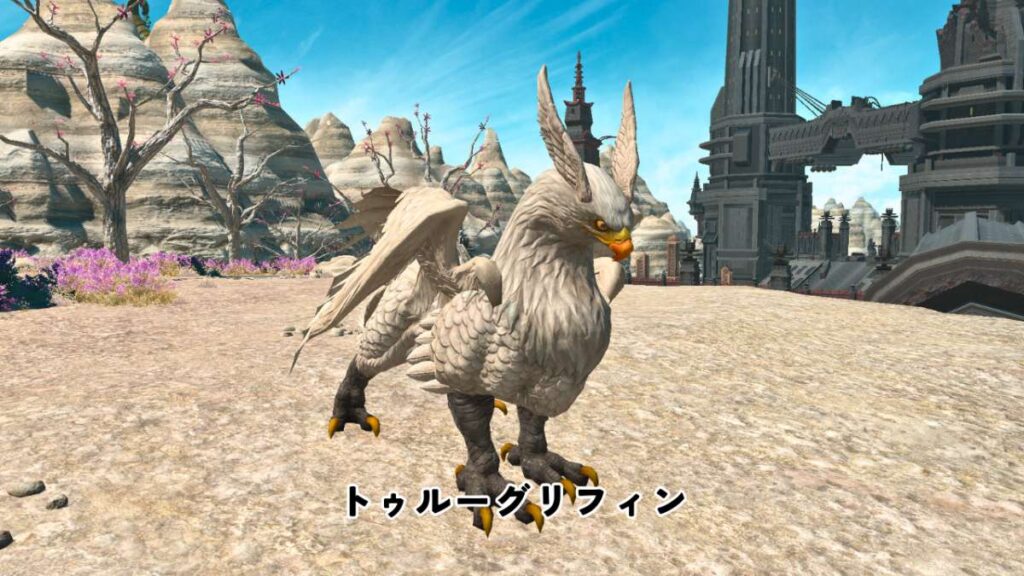 トゥルーグリフィンの粗皮をドロップするモブ